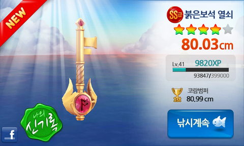 노란열쇠 이미지
