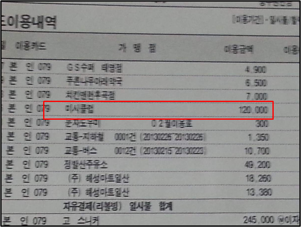 미시클럽 이미지