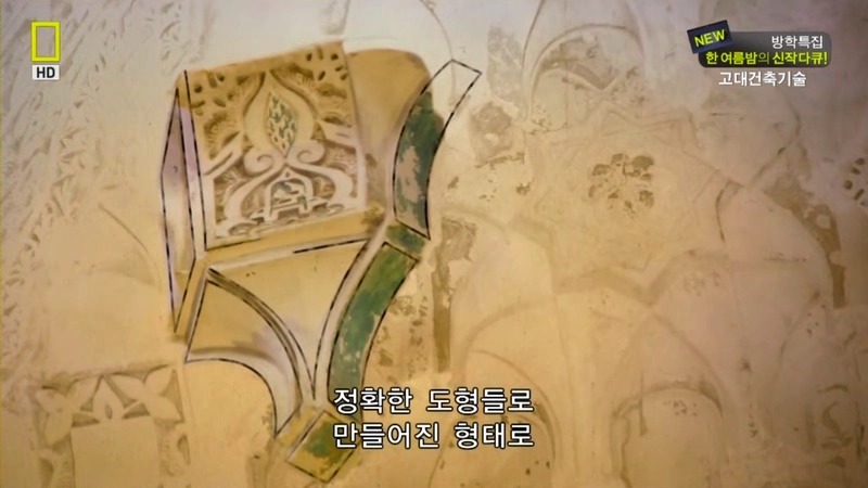 알아두면 남들앞에서 잘난척하기 좋은 건축이야기.jpg | 인스티즈