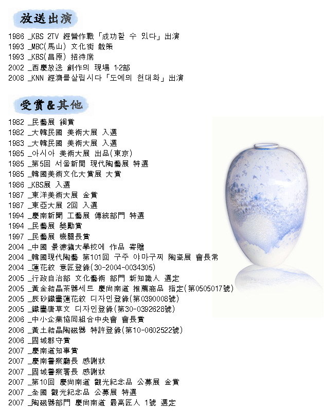 향림 이미지