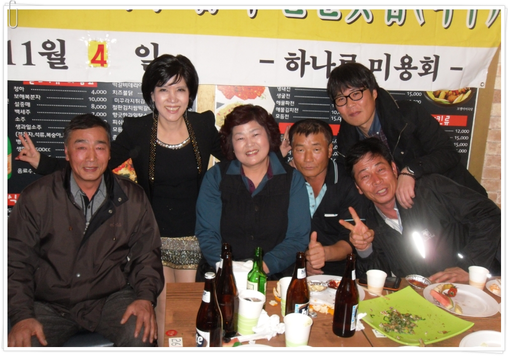 하나로호프 이미지