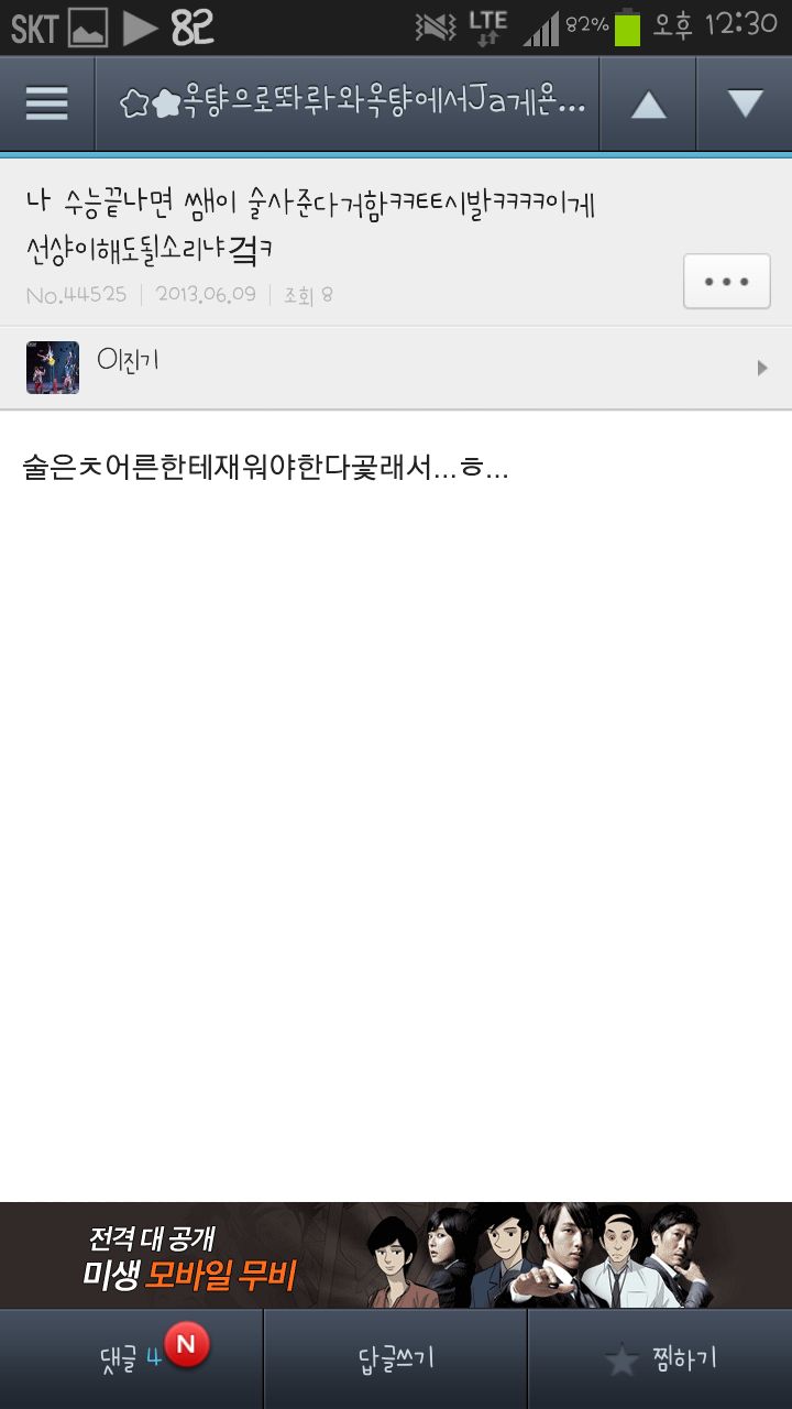 주노 이미지