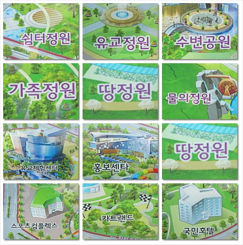 그린휴 이미지