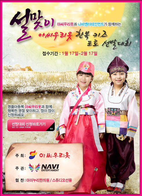 아씨옷 이미지