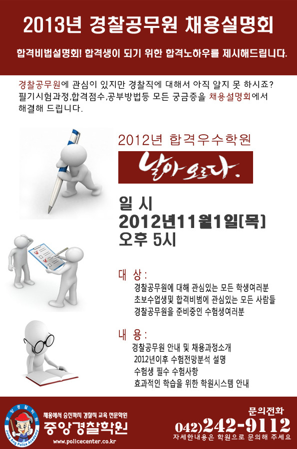 중앙학원 이미지