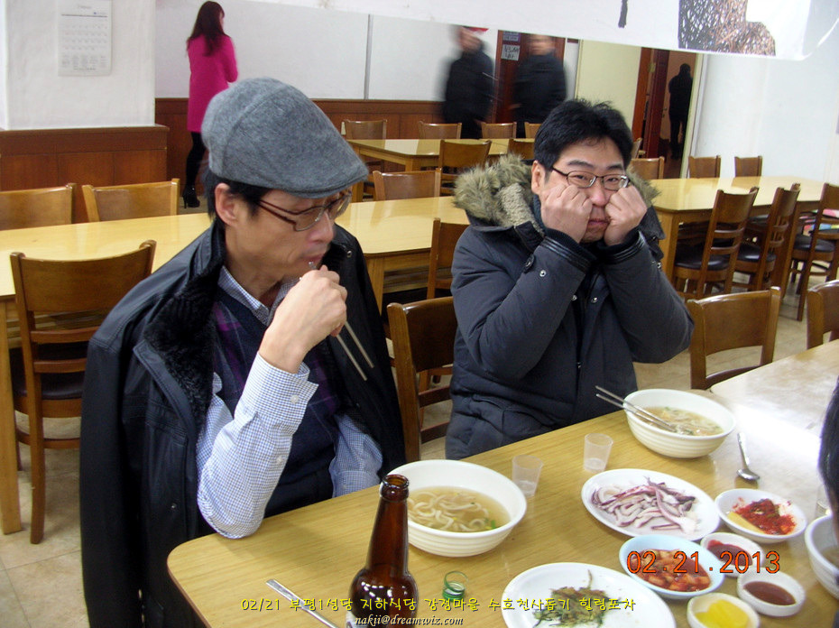 힐링포차 이미지