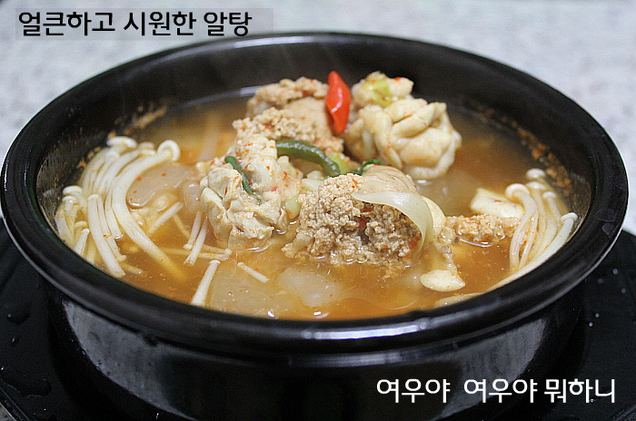 수연호프 이미지
