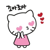 조아조아 이미지