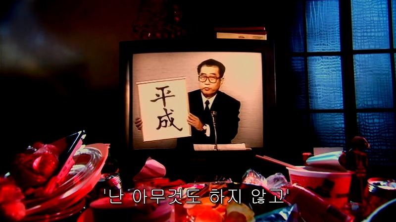 [영화] 혐오스런 마츠코의 일생 -29- | 인스티즈