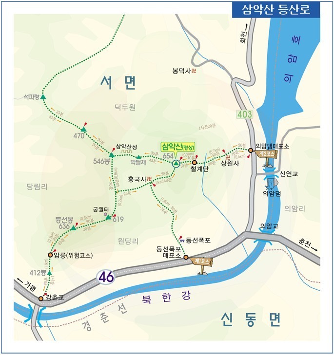 비선식당 이미지