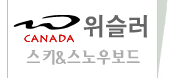 011스키샵 이미지