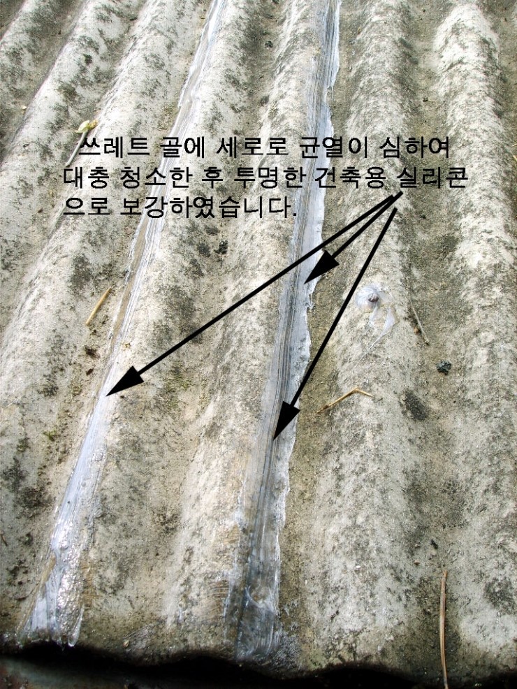 수리헌 이미지