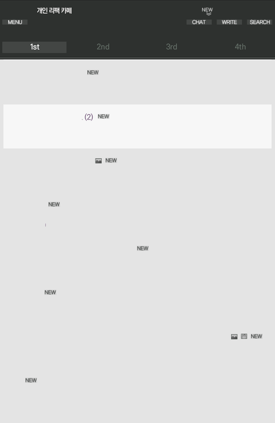 리팩 이미지
