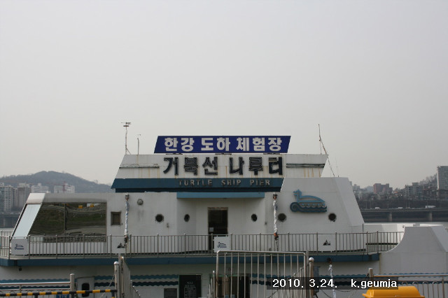 나루터 이미지