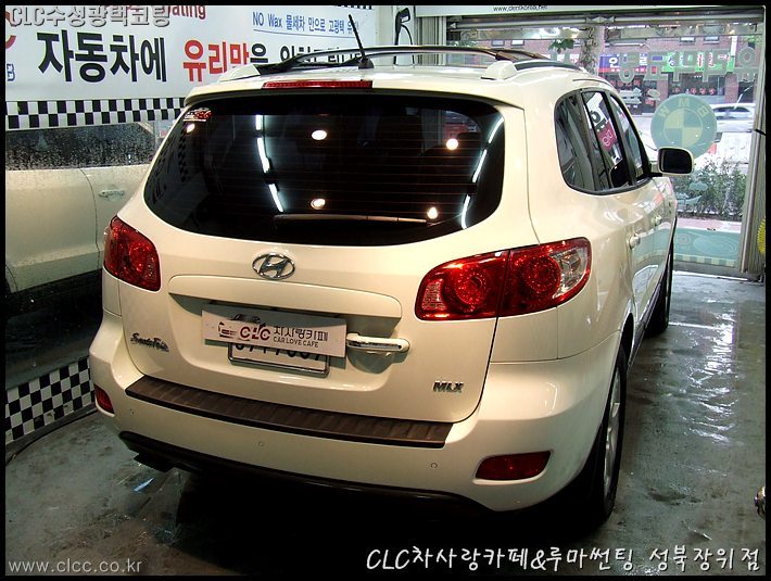 루마썬팅차사랑 이미지