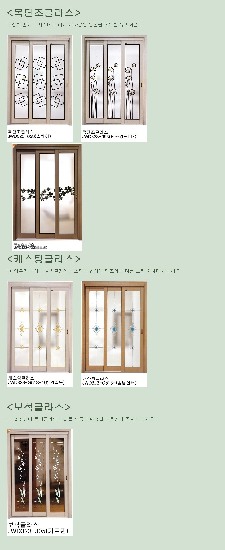 하늘창 이미지