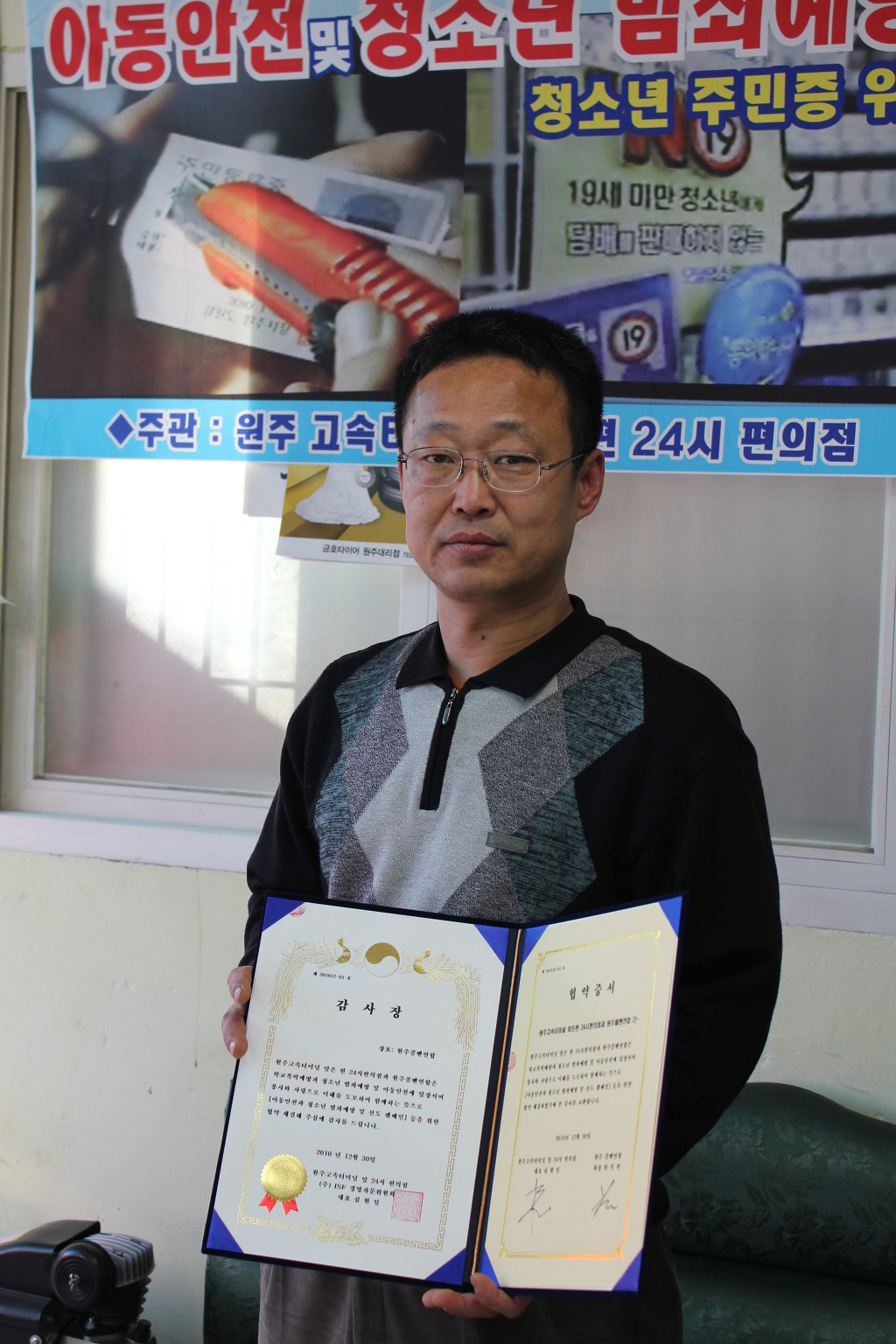 원주２４시편의점 이미지