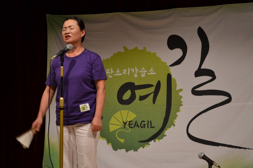 신미향 이미지