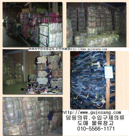 이태리구제 이미지
