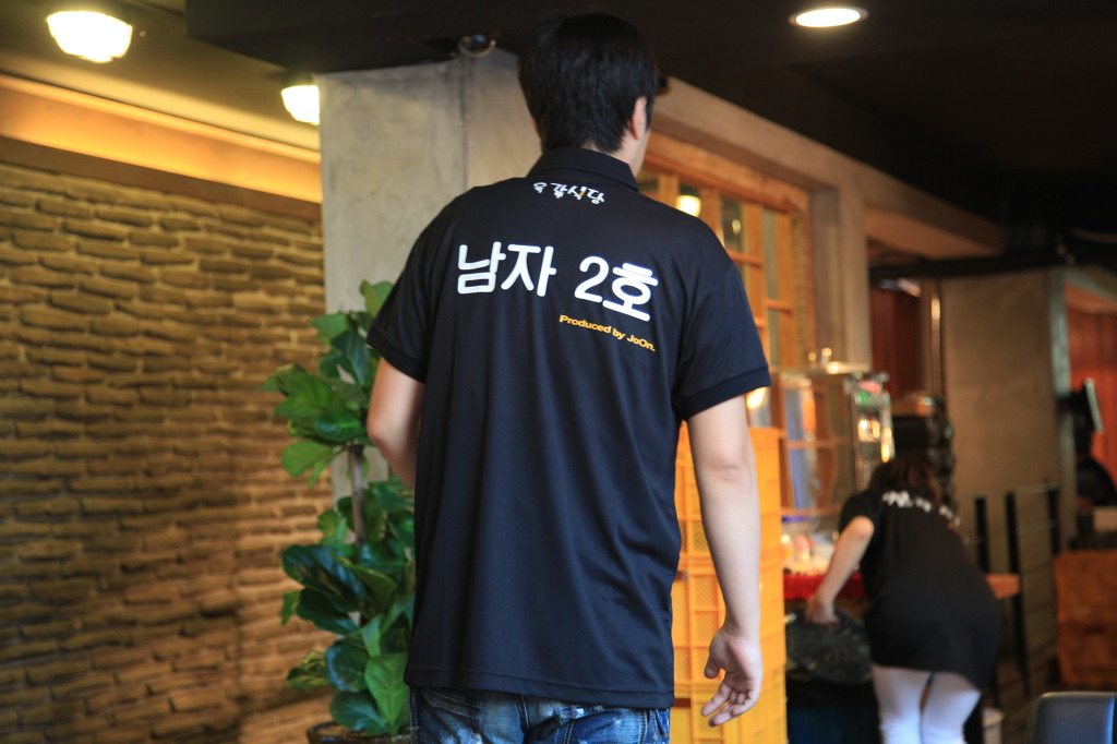 777식당 이미지