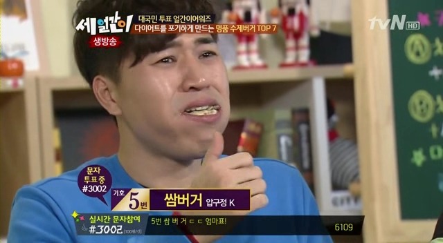 수제버거 처음 먹는 사람.JPG | 인스티즈