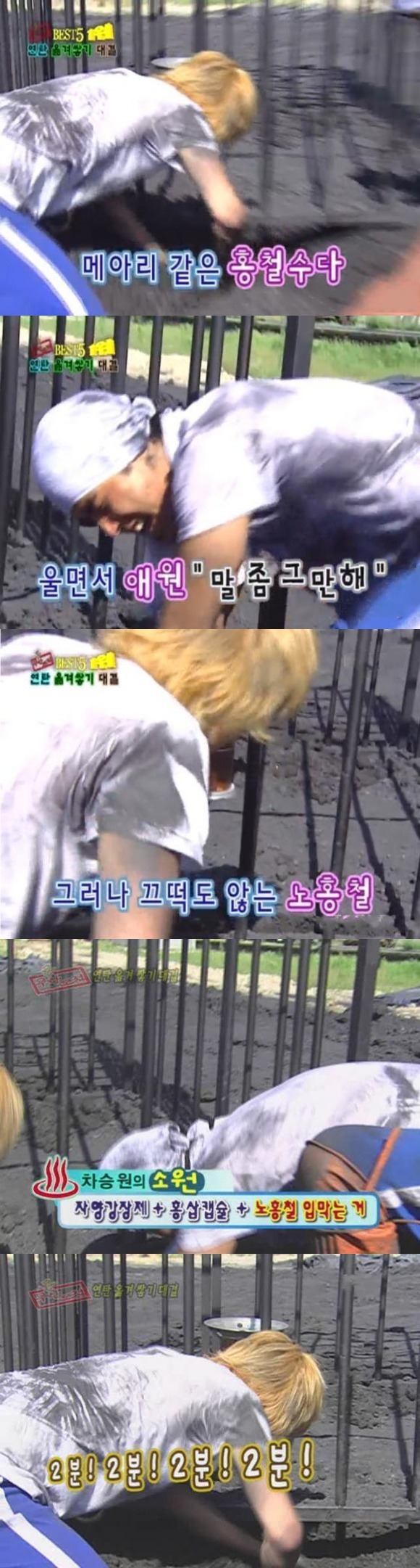 [무모한도전] 역대 무한도전 레전드 에피였던 차승원편.jpg ㅋㅋㅋㅋㅋㅋ | 인스티즈