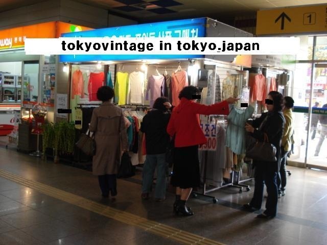 이태리구제 이미지