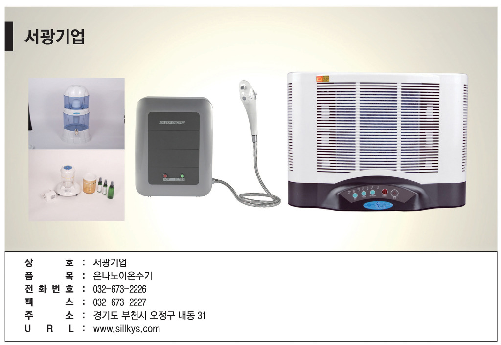 서광기업 이미지