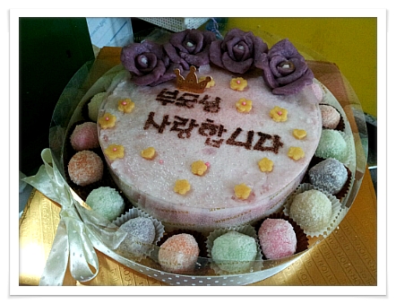 떡마루 이미지