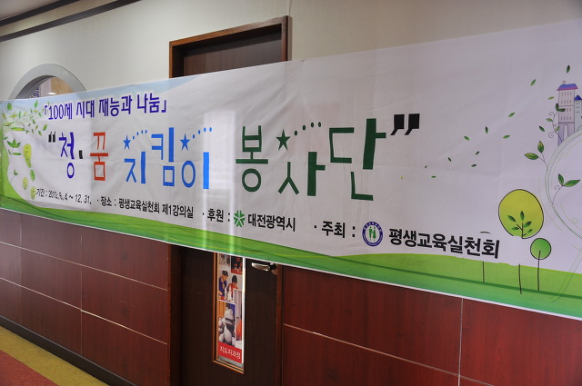 청꿈 이미지