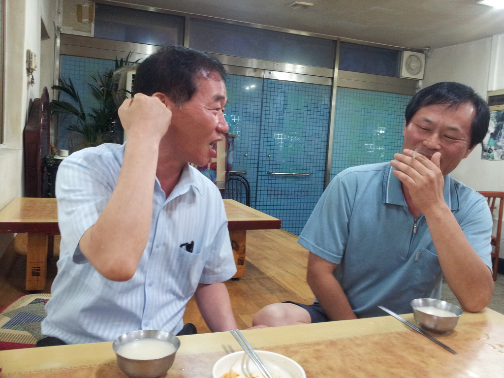 동성식당 이미지