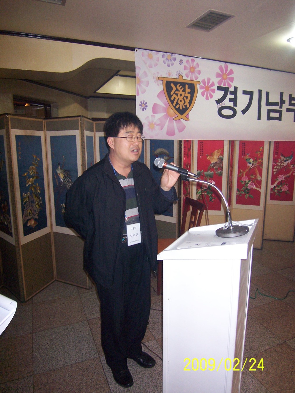 휘문교우회 이미지