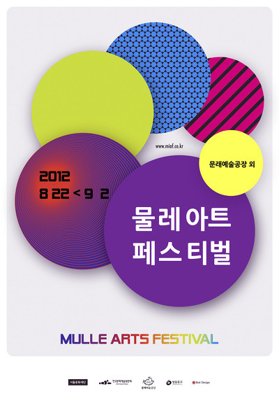 물레 이미지