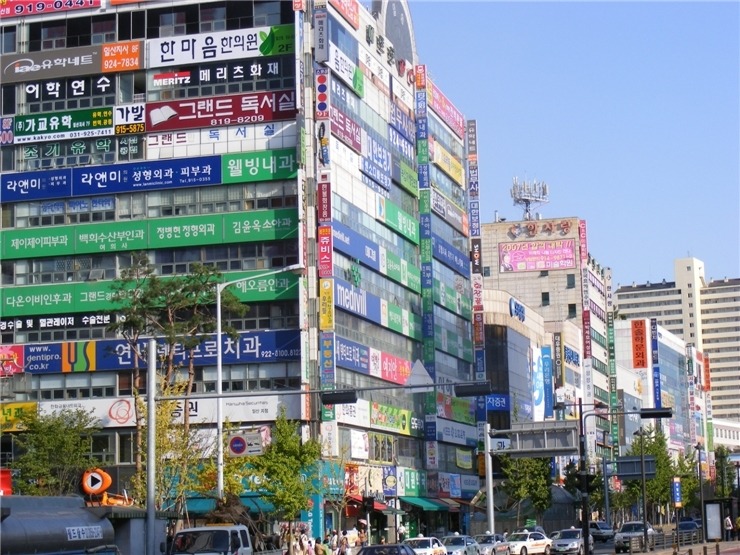 대한민국에서 가장 살기 좋은 도시 甲.jpg | 인스티즈