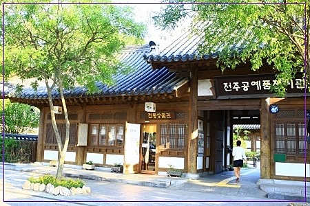 용마루 이미지