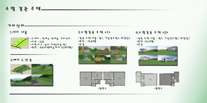 (주)대한주택개발 이미지