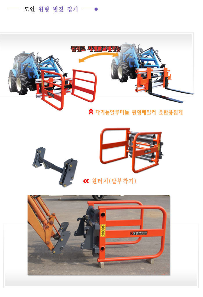 도안농기계 이미지