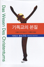 제1기독교 이미지