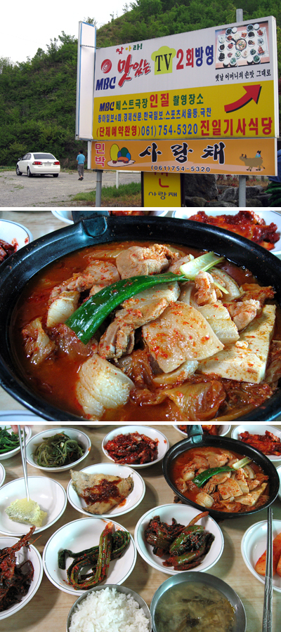 기사식당 이미지