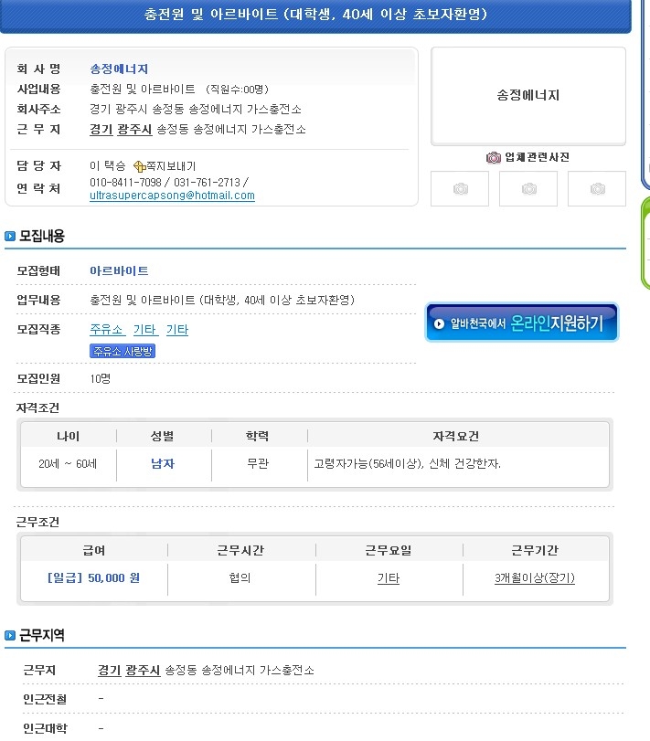 충정원 이미지