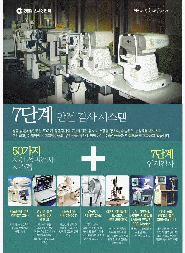 시대토탈패션 이미지