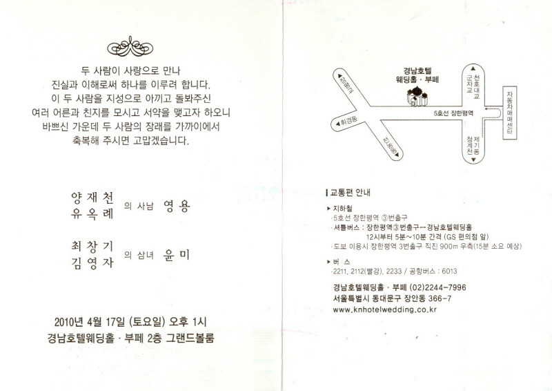 카피루스 이미지