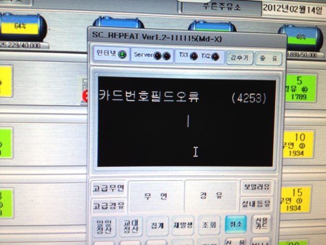 동화주유기 이미지