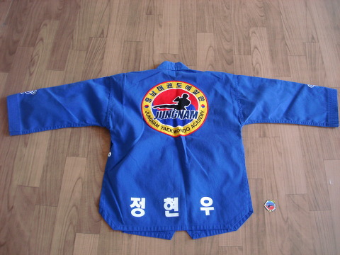 현우세탁소 이미지