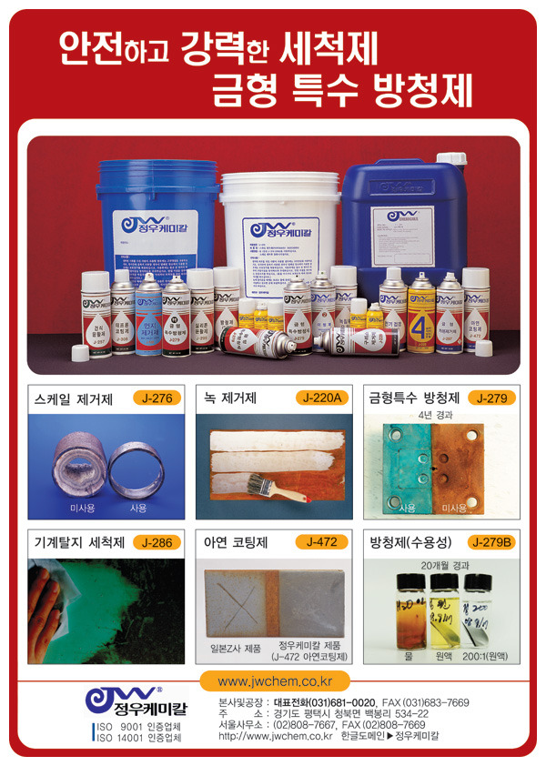 정우유통 이미지