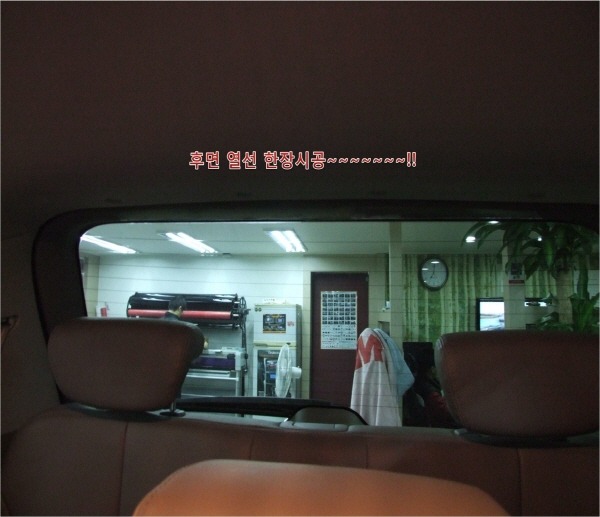 루마3M썬팅 이미지