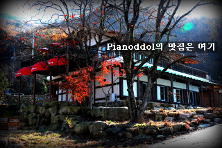금수레 이미지