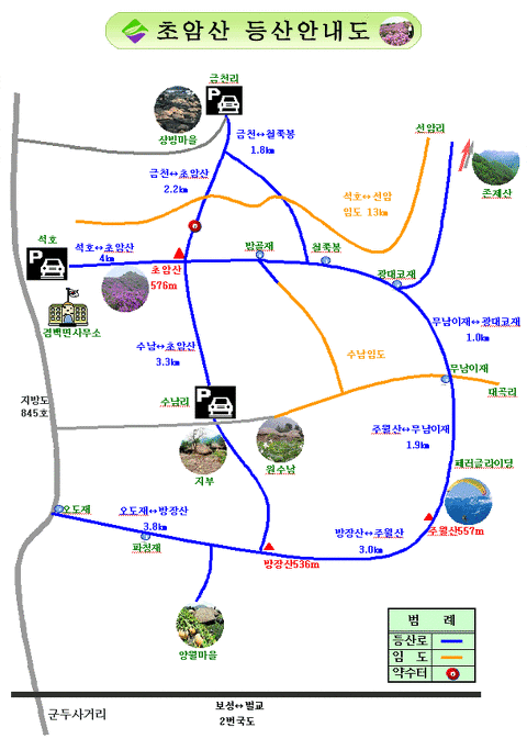 수남주유소 이미지