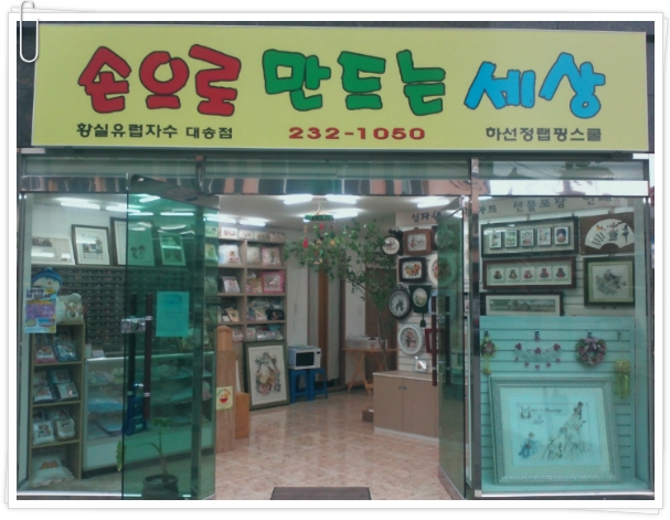 황실유럽자수 이미지