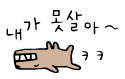 에이치민 이미지